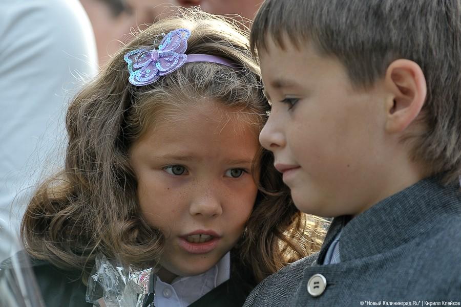 День знаний в православной гимназии: фоторепортаж "Нового Калининграда.Ru"