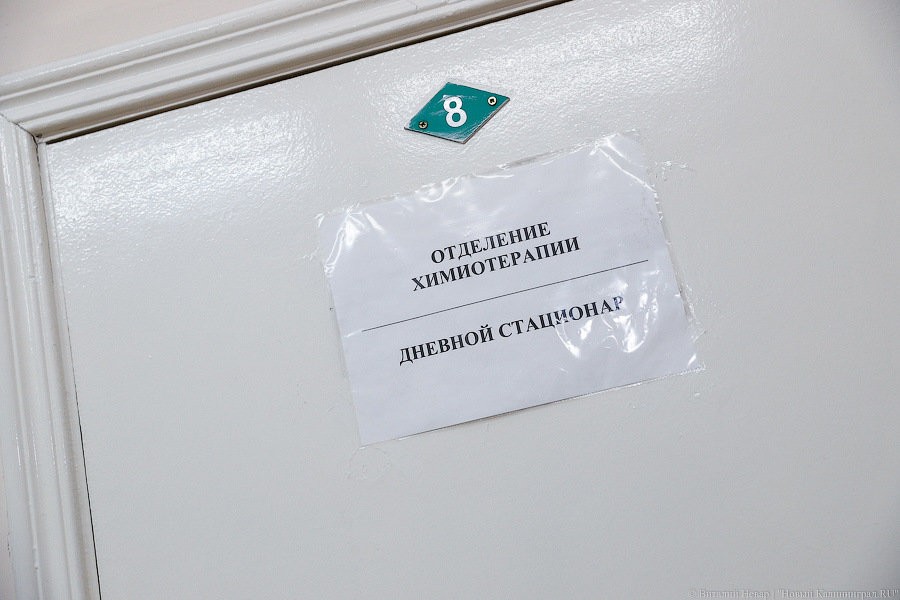 Алиханов: вовремя тратить выделенные на онкологию деньги не получается из-за врачей