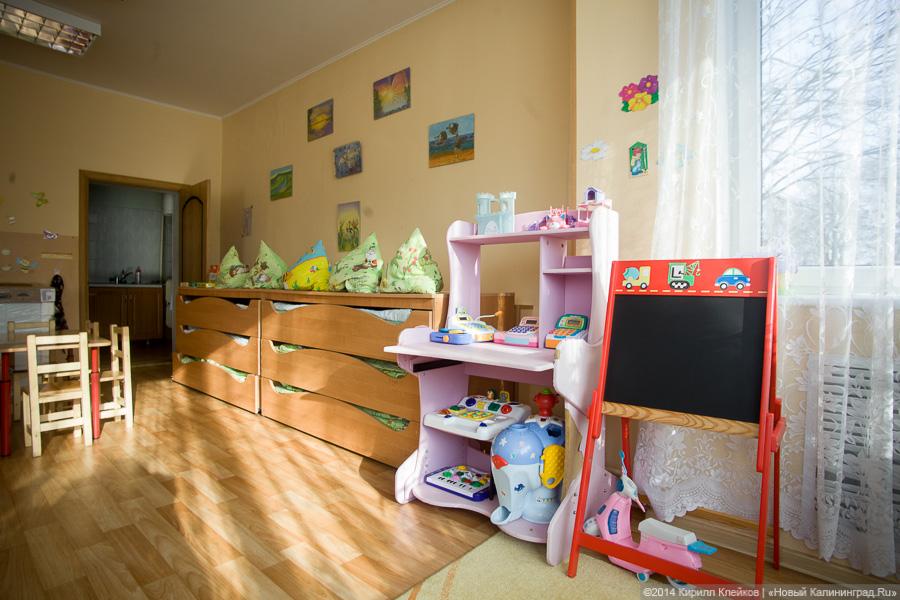 «Иногда они не знают, что такое мясо и котлета»: социальный приют для детей в Калининграде