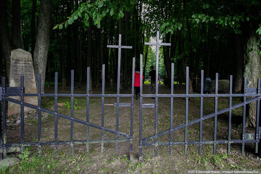 По следам Первой мировой: захоронение в пос. Совхозное Нестеровского района