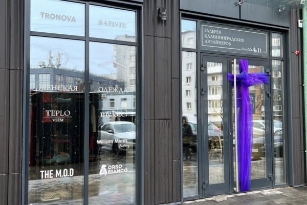 Стиль как искусство в «Галерее KD»: нам есть чем вас удивить