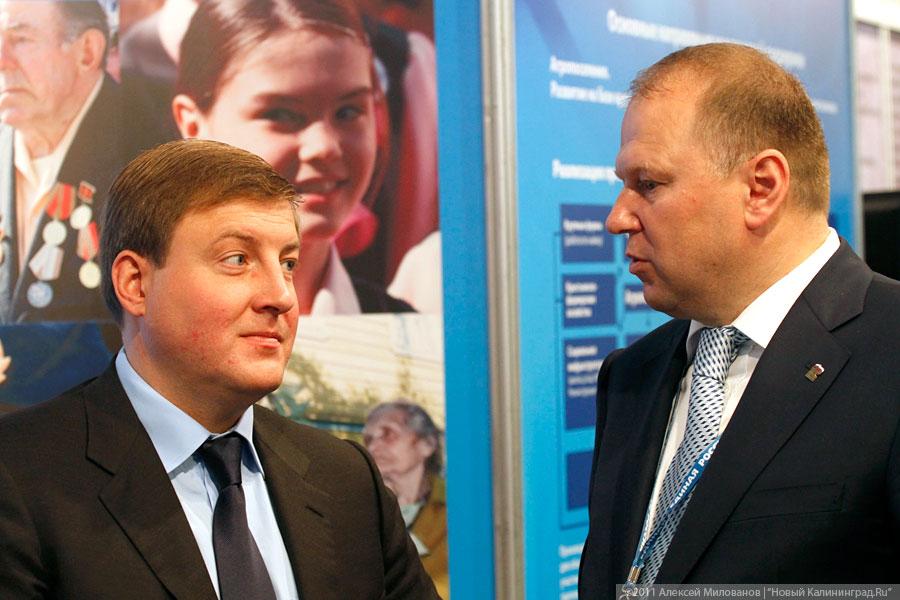 "Единая Северо-Западная": фоторепортаж "Нового Калининграда.Ru"