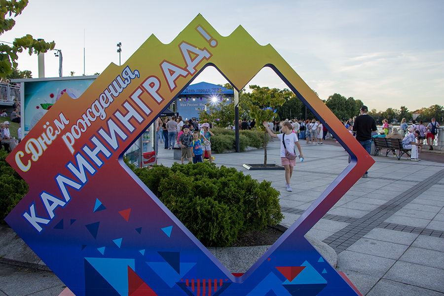 Юлиан на закате и танцы под хиты прошлых лет: Калининград отмечает День города (фото)