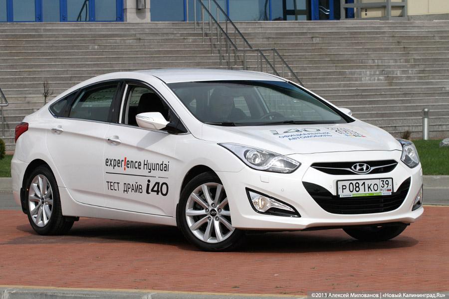 «Кореец для европейцев»: тест-драйв Hyundai i40