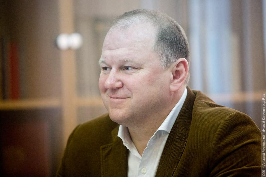 Именем Канта: как губернатор сходил в университет