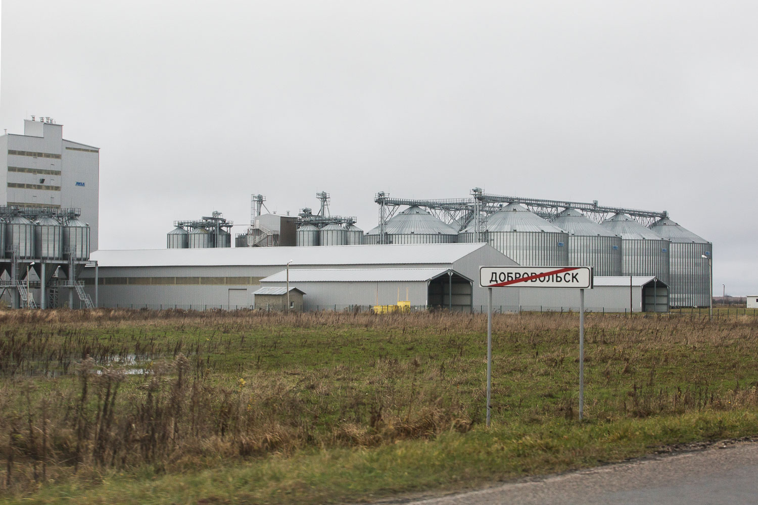 Приставы взыскали с «БалтАгроКорма» еще 11,8 млн рублей долгов по зарплате