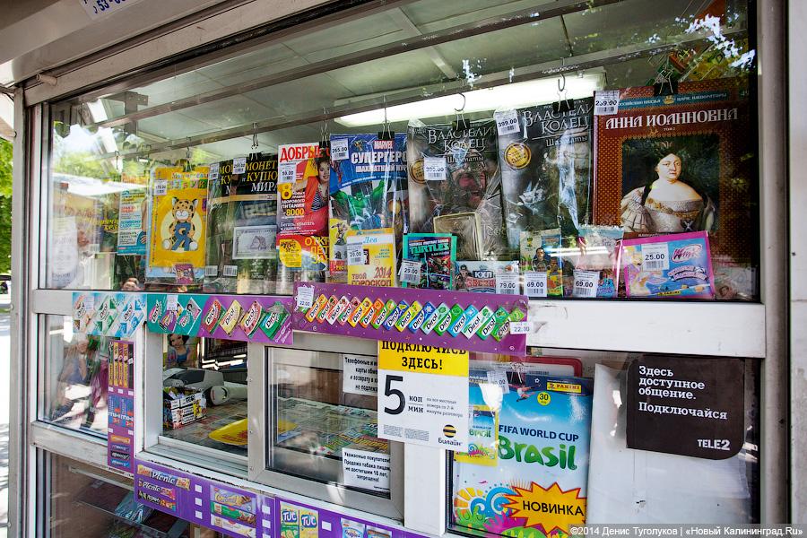 Пустые прилавки: как в Калининграде вступил в силу антитабачный закон