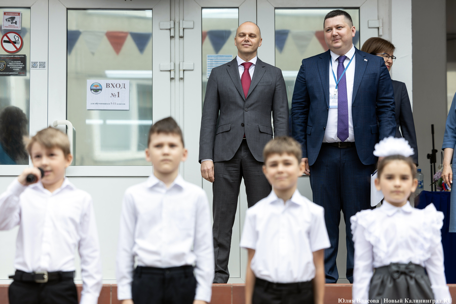 Под вальс из старого фильма: как проходил «Последний звонок» в школе № 6