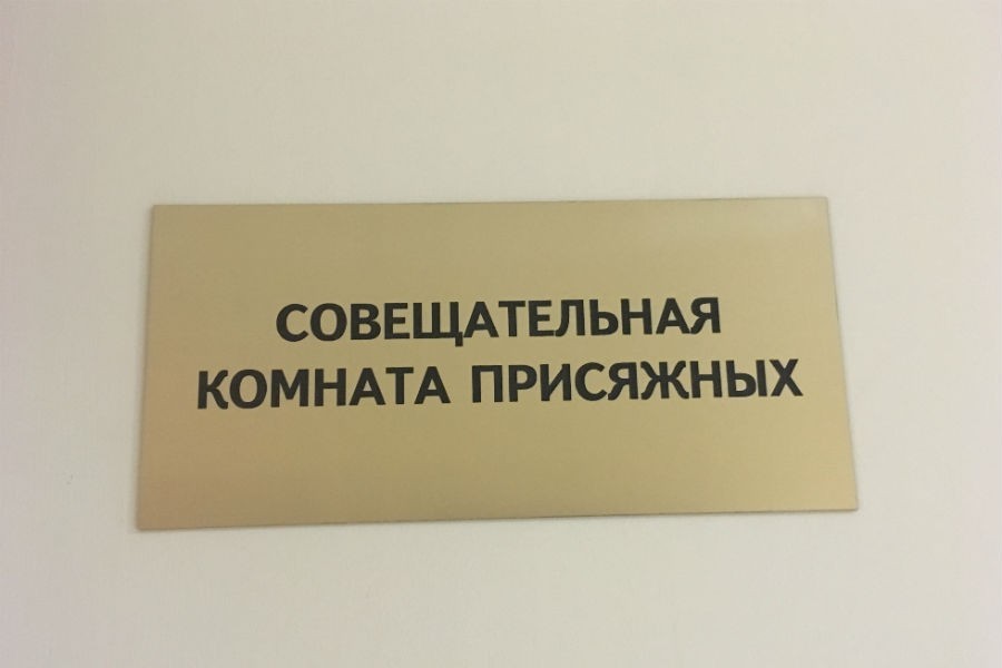В Верховный суд поступило дело об убийстве бизнесмена. Ранее присяжные оправдали обвиняемых