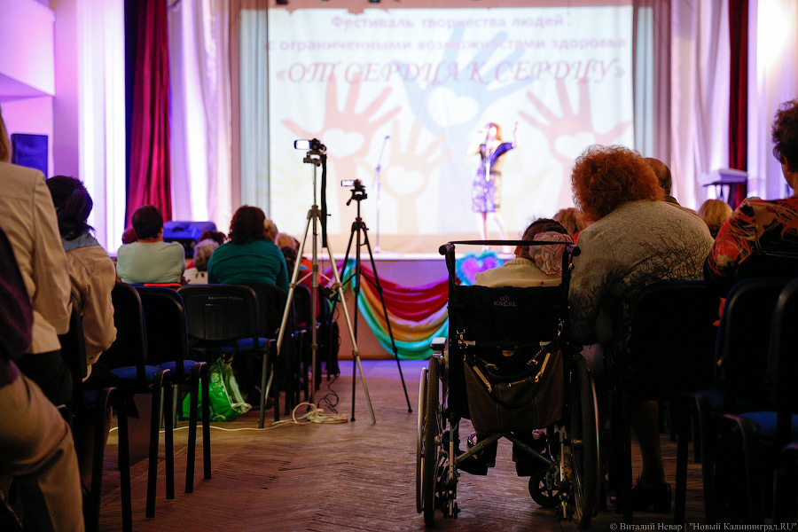 Сильные духом: в Калининграде прошел фестиваль творчества инвалидов