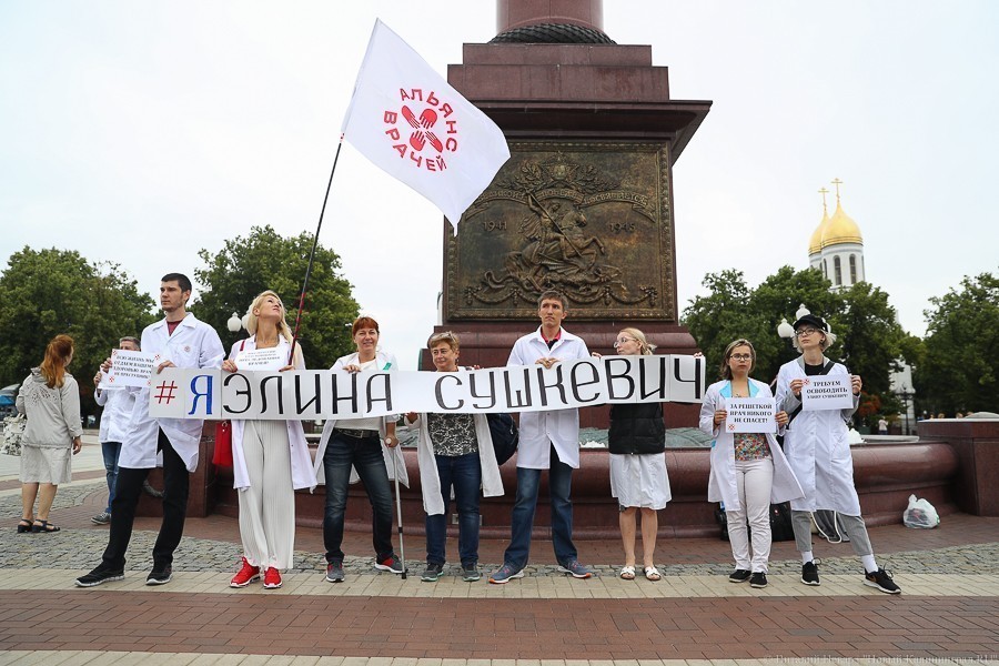 Лидеров «Альянса врачей» задержали за митинг в поддержку Сушкевич в Калининграде