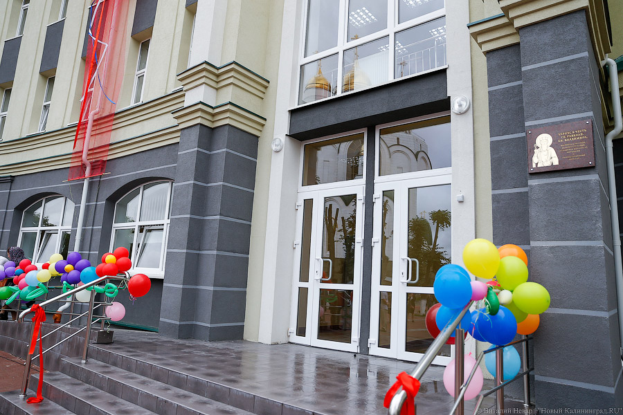 Патриарх и дети: в Калининграде освятили новый корпус православной гимназии 