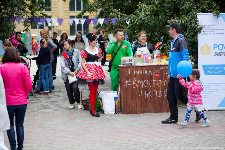 Шаг назад: достоинства и неудачи пешеходной зоны Дня города-2015