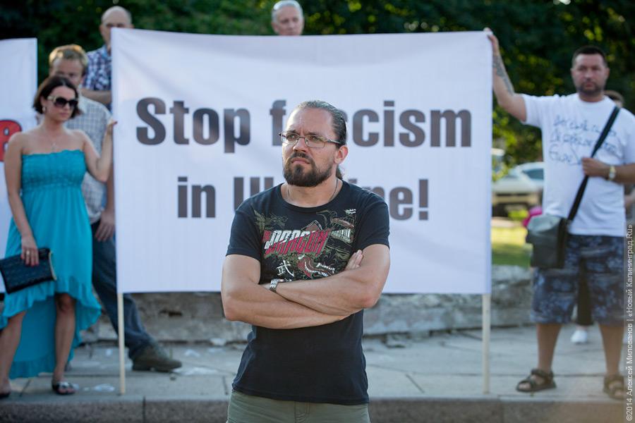 «Он взял автомат в руки!»: как в Калининграде поддерживали воюющий Донбасс