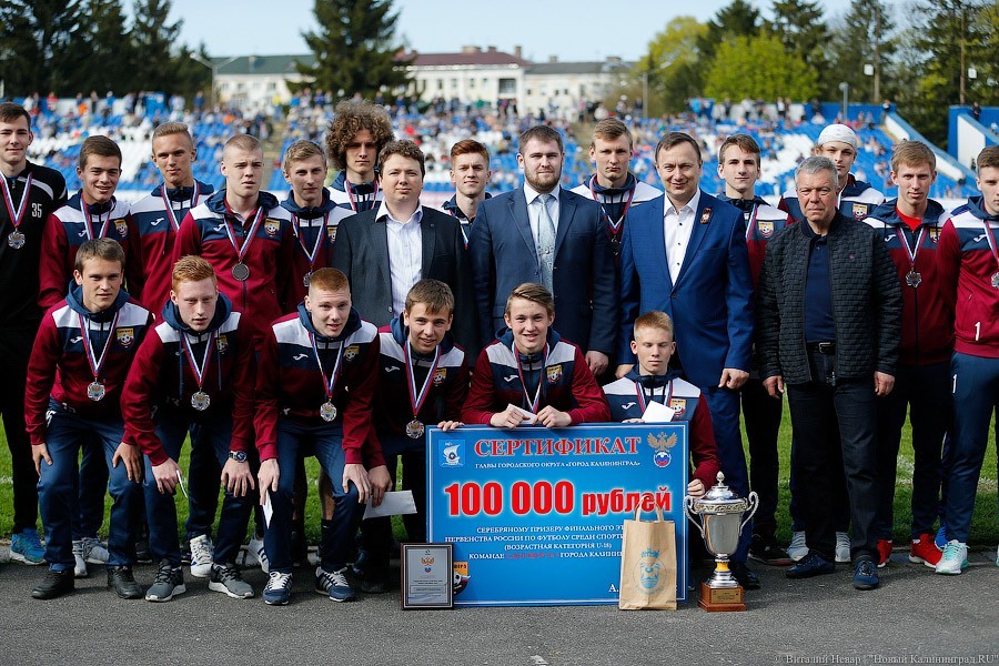 Калининградские футболисты стали серебряными призерами Первенства России