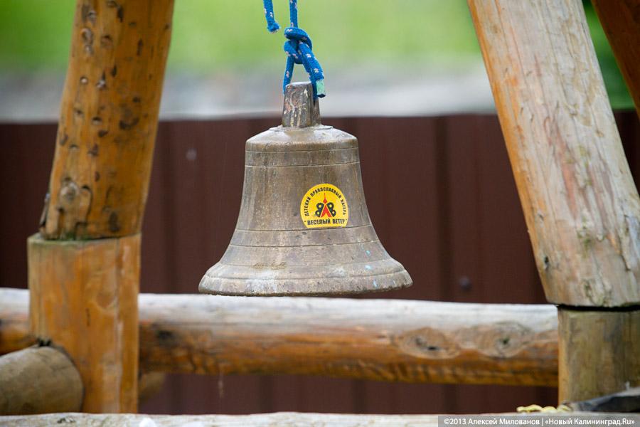 Православные щи: в Янтарном открылась первая смена православного детского лагеря