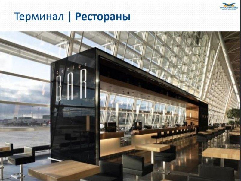 «Аэроинвест» пообещал завершить реконструкцию «Храброво» в  2014 г. (+эскиз)