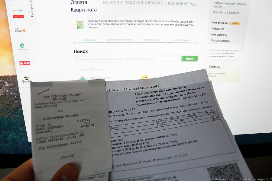 Продавец обуви воровал выручку, чтобы гасить долги по коммунальным платежам