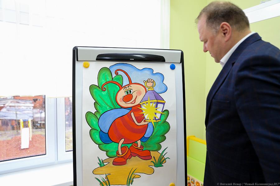 «Светлячок» на месте огородов: в Гусеве открылся новый детский сад (фото)