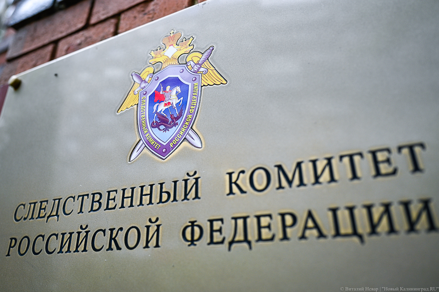 СК: экс-глава стройфирмы, депутат предстанет перед судом по обвинению в мошенничестве