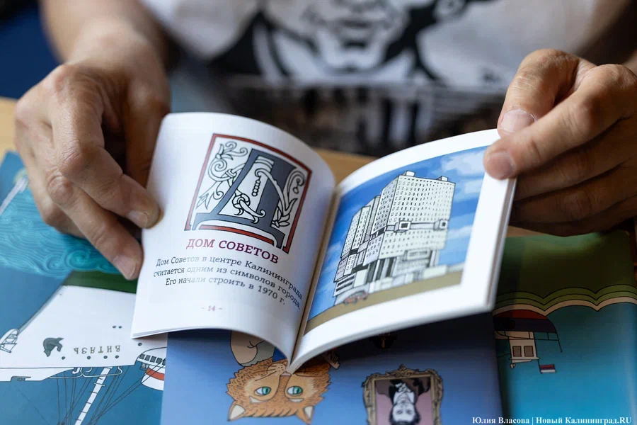 Фото: Юлия Власова / Новый Калининград