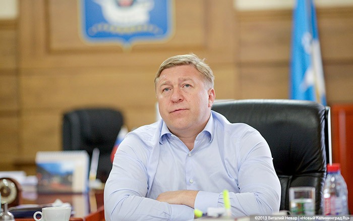 Мэр Калининграда: зарплаты маленькие, но от голода не умираем же
