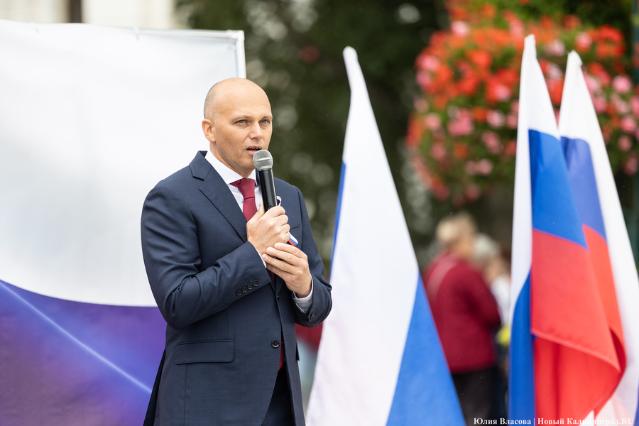 Триколор объединяет: как Калининград отметил День Государственного флага 