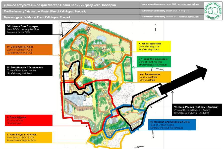 Светлана Соколова: реконструкция зоопарка будет длиться всю жизнь