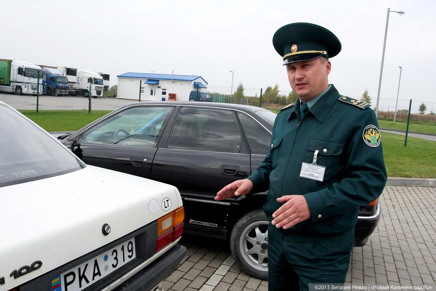 Таможня дает добро: как работают пункты пропуска в Калининградской области