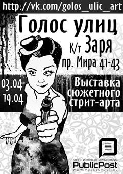 Иллюстрация предоставлена организаторами