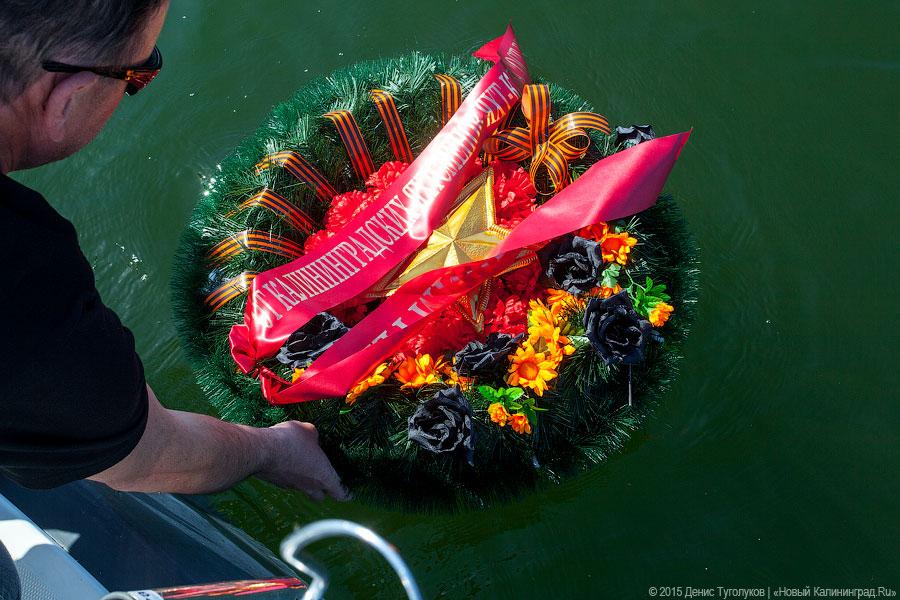 Венки на воде: калининградские яхтсмены отдали дань памяти морякам-балтийцам