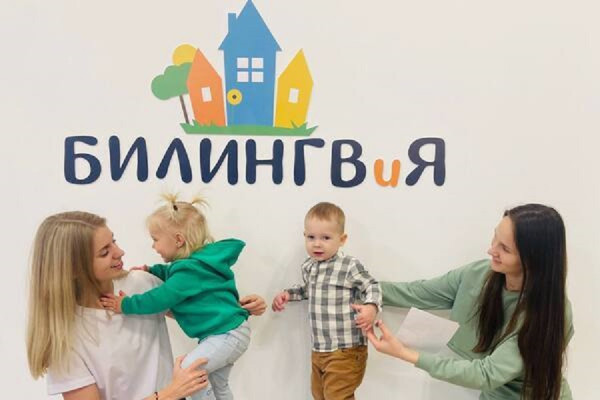 «Билингвия»: обучаем английскому языку малышей от 1 года
