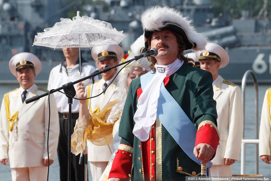 «День моряка»: фоторепортаж с празднования Дня ВМФ в Балтийске