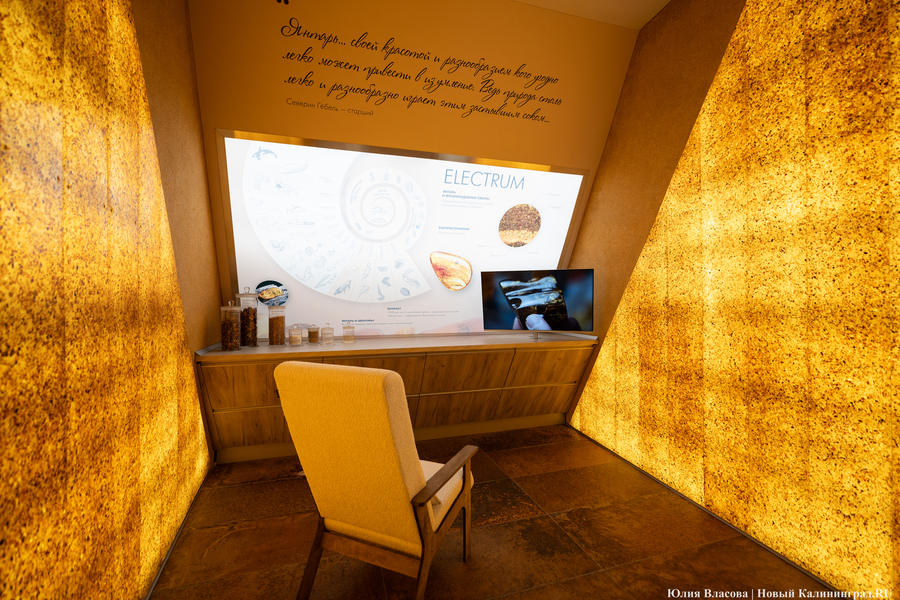 Музей-корабль, музей-планета: экскурсия по корпусу-шару «Планета Океан»