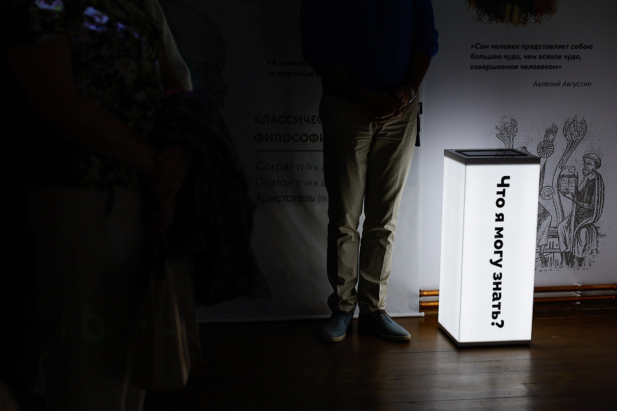 Музей чистого разума: Кафедральный собор открыл экспозицию в «домике Канта» в Веселовке (фото)