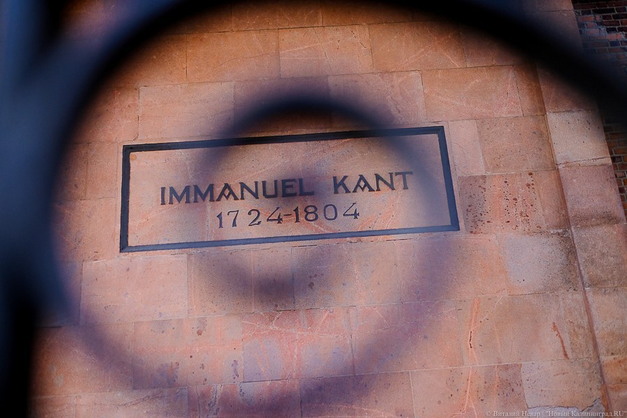 Виталий Невар / Новый Калининград