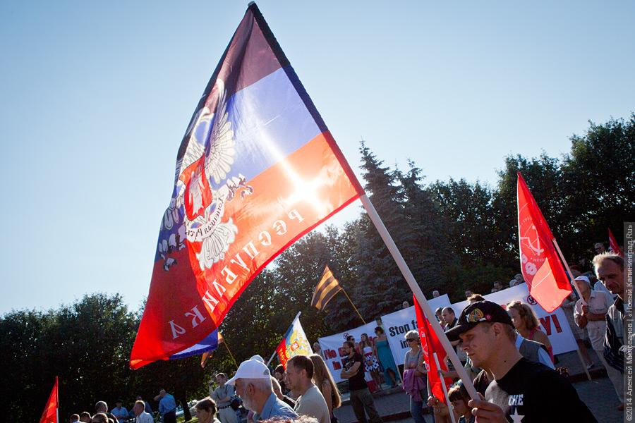 «Он взял автомат в руки!»: как в Калининграде поддерживали воюющий Донбасс