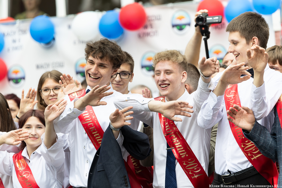 Под вальс из старого фильма: как проходил «Последний звонок» в школе № 6