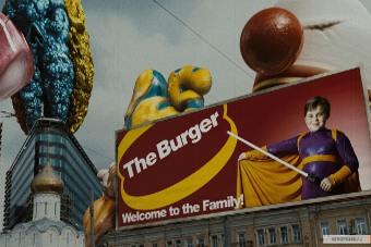 Милтон Фридман вертится в гробу