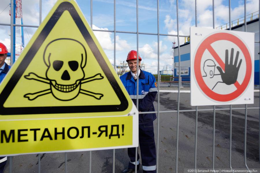 Дали газу: Алексей Миллер и Николай Цуканов официально открыли газохранилище