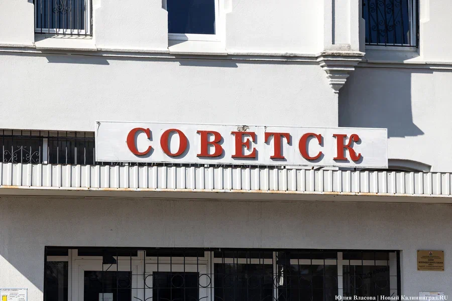 На проект и строительство медцентра в Советске выделяют порядка 13 млрд рублей