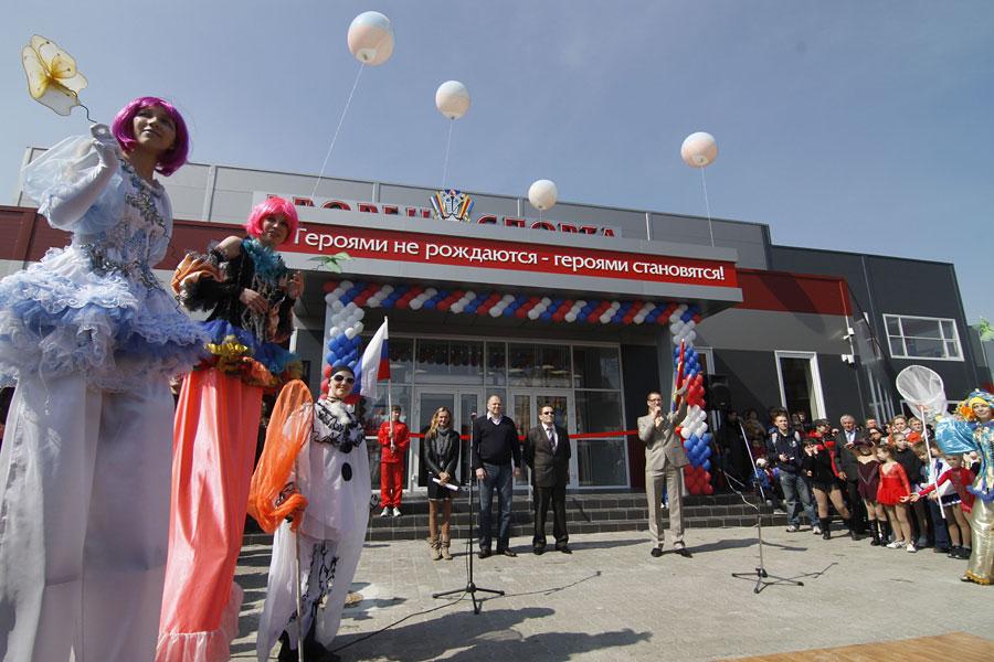 «ФОКом больше»: фоторепортаж с открытия оздоровительного центра на Горького