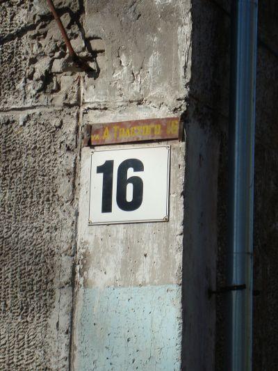 Глава жилищной инспекции: мы ужаснулись состоянию общежития в Советске (+фото)