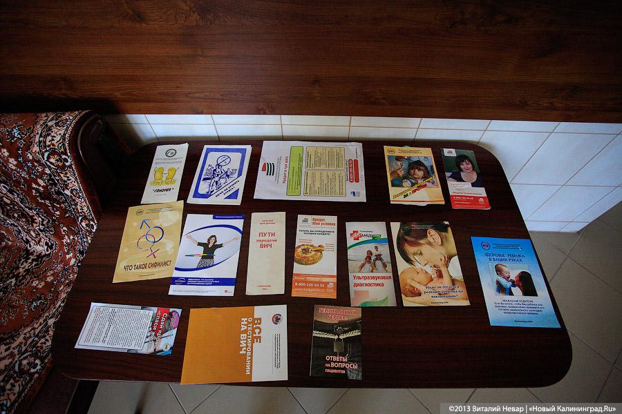 Цуканов в Балтийске: «Возьмите деньги и проголосуйте по совести»