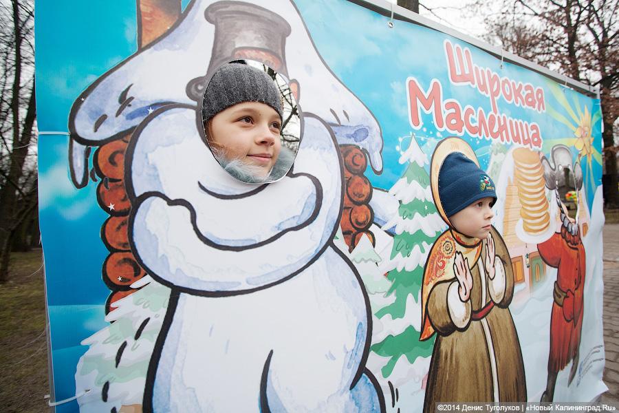 Ишь ты, Масленица!: как в зоопарке отмечали приход весны