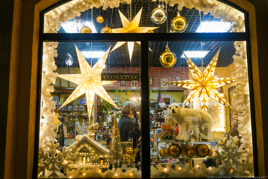 Фото: Виталий Невар / Новый Калининград 