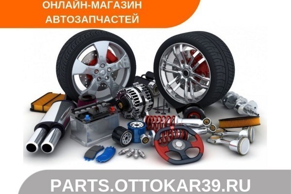 Экономьте время: простое решение для покупки запчастей