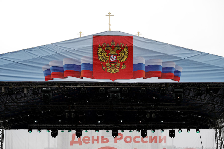 «Что мне дождик проливной»: как калининградцы погуляли на Дне России