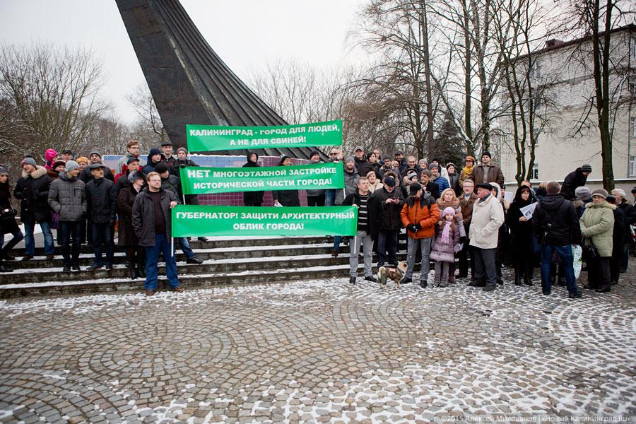 Дозволенный протест: как в Калининграде против застройки митинговали (фото)
