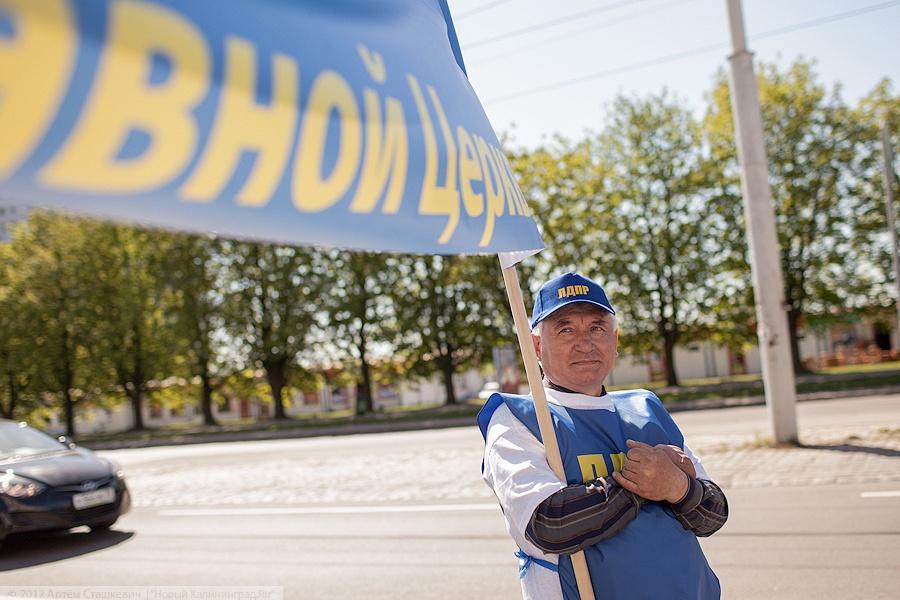 «Без труда»: фоторепортаж «Нового Калининграда.Ru»